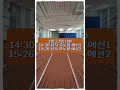 내가 누구냐고? 내가 바로 봅슬레이 소재환😎