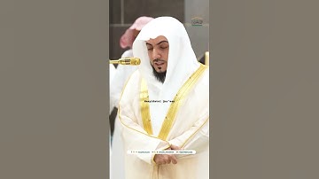 صلاة المغرب 28 ربيع الآخر 1446 - فضيلة الشيخ د وليد الشمسان - المسجد الحرام - سورة قريش