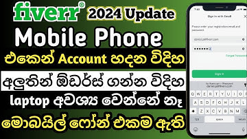2024 update Fiverr account create mobile Phone sinhala video