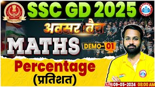 SSC GD 2025, SSC GD Maths Class, Percentage Maths Class, SSC GD Maths अवसर बैच Demo 01 by Deepak Sir
