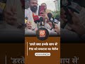 Rajasthan Politics: 'डरते क्या इनके बाप से', PM Narendra Modi को Mahipal Singh Makrana का चैलेंज