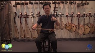 An Introduction to the Erhu