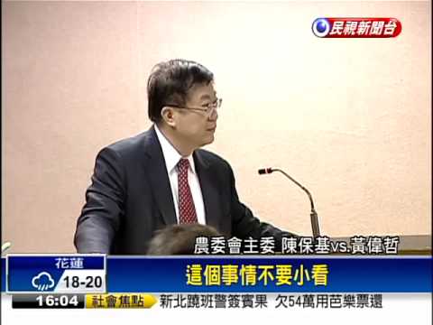豬價狂飆 陳保基:中元節還會缺－民視新聞
