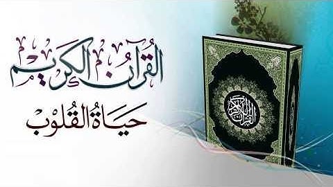 تلاوة نادرة عذبة رائعة الطور سعد الغامدى   YouTube