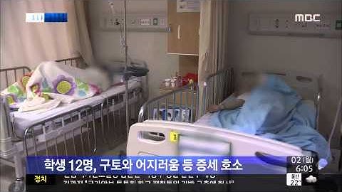 [14/06/02 뉴스투데이] 일본뇌염 예방접종 학생 일부 구토 등 백신 부작용 호소