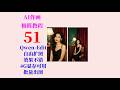 AI作画极简教程51:Qwen Image Edit和FLUX 2 Klein,实现自由扩图,支持批量,4G显存可用,解压即用