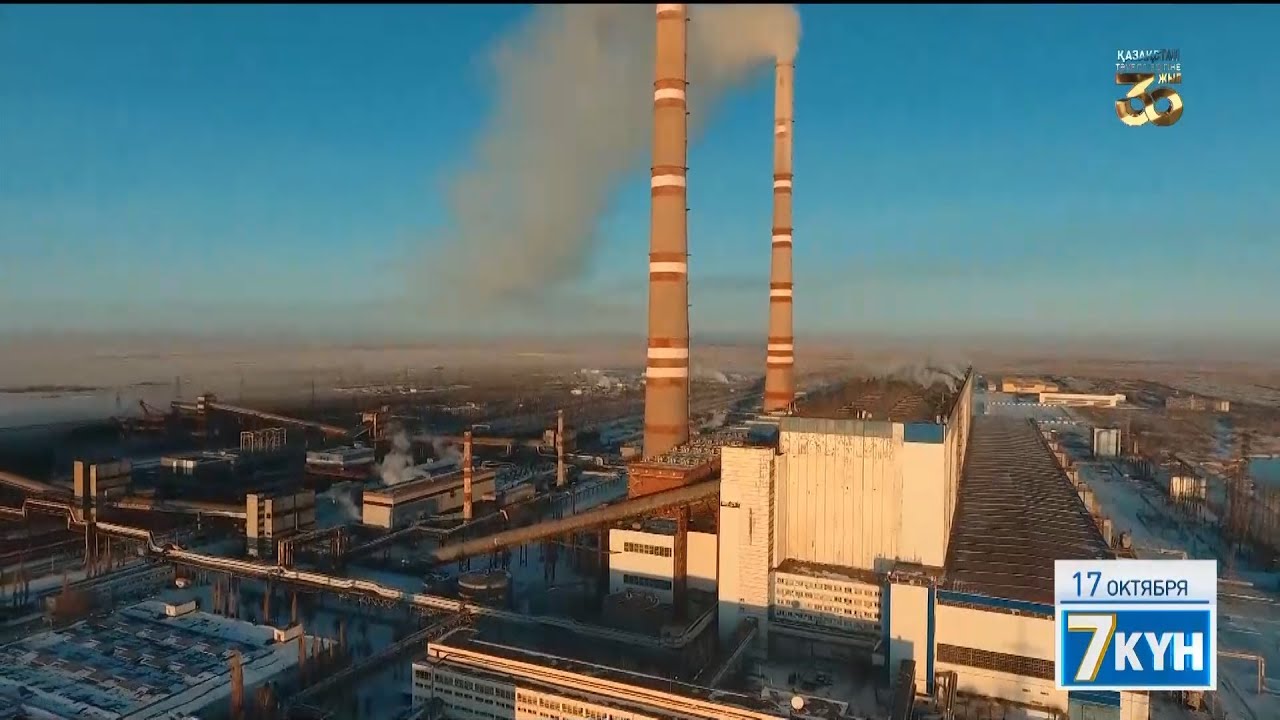 УГЛЕРОДНАЯ НЕЙТРАЛЬНОСТЬ - YouTube