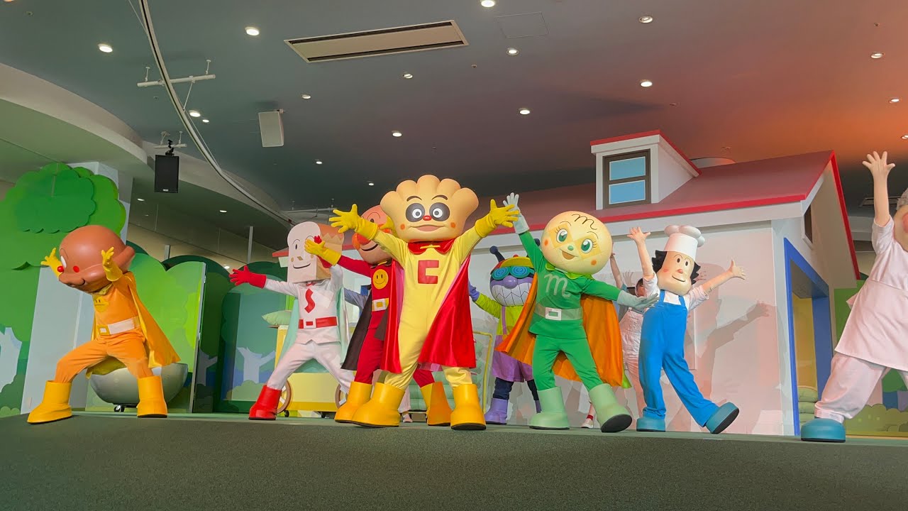 【アンパンマンショー】あつまれ！みんなの「おいしくな〜れ！」 横浜アンパンマンこどもミュージアム(2024.8)