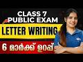 Class 7 English Letter Writing | 6 Mark Question | Class 7 Public Exam | Exam Winner