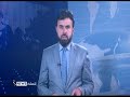 Shamshad News 2 PM News 04/02/2026 - د شمشاد نیوز د دوو بجو خبري ټولګه