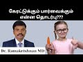 Do carrots increase your night vision carrots  specs  myth debunked  dr ramakrishnan md