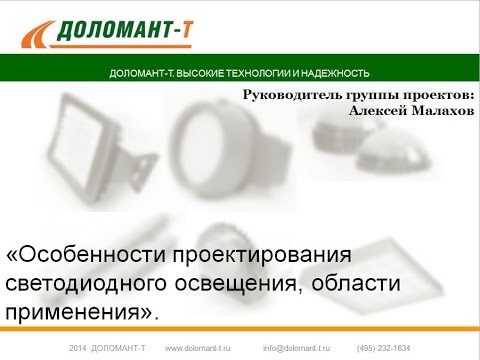 Ошибка адаптивного освещения тигуан