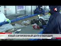 Новый сортировочный центр открыли в Павлодаре