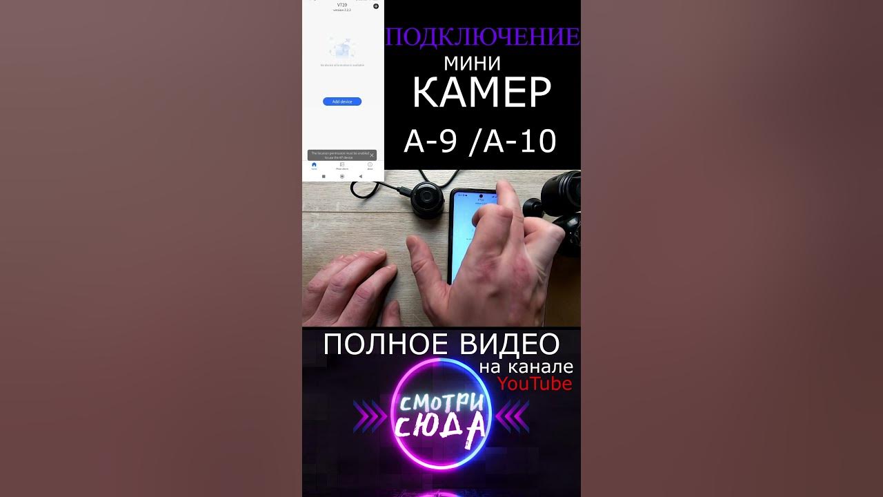 A9 1080P Мини Камера интеллектуальных домашних Wi Fi микро 360 небольшой Беспров