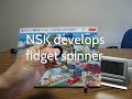 Fidget spinner heaven!? NSK fidget spinner put to the test