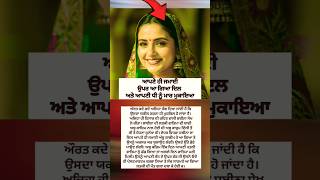 ਜਮਾਈ ਤੇ ਫਿਦਾ ਸੱਸ🔥 #aireaction #motivation #comedy #facts #virel #trending #explore #post #news #love