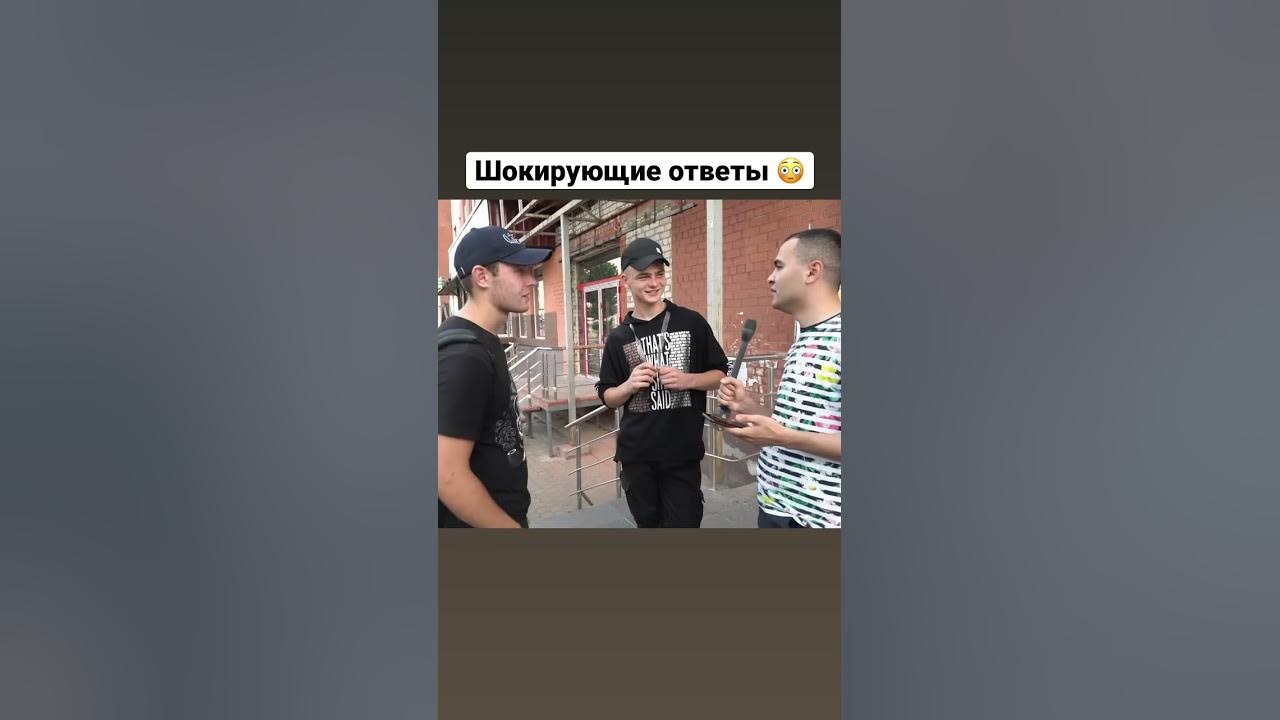 НЕ СМОГЛИ ОТВЕТИТЬ НА ШКОЛЬНЫЕ ВОПРОСЫ поверка на знания Сколько копеек ...