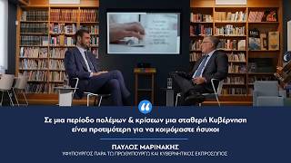«Σε μια περίοδο πολέμων & κρίσεων μια σταθερή Κυβέρνηση είναι προτιμότερη για να κοιμόμαστε ήσυχοι»