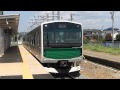 栃木県那須烏山市 JR烏山線 烏山駅新形電車EV-E301系「ACCUM」（アキュム）発車シーン