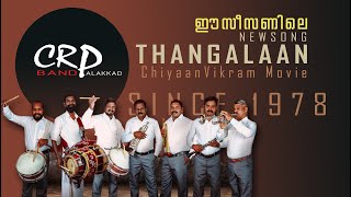 Coolie Rajnikanth Monica