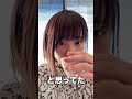 完全にやらかした... #Shorts