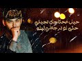 عمار مجبل - اذكرني (حصريا)  | 2017| (Ammar Mjbeel - Athkrny (Exclusive