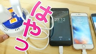充電はやっ！Nexus5XとiPhone6sを比較してみた！