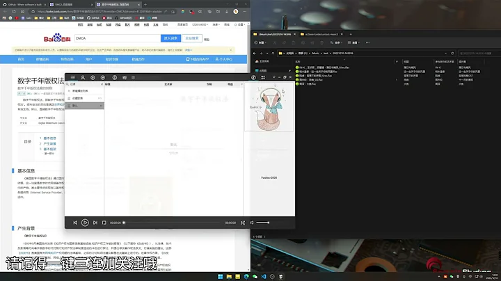 unlock-music第二期，解锁QQ音乐，网易云音乐,酷狗,酷我等各大付费下载的特定格式歌曲 - 天天要闻