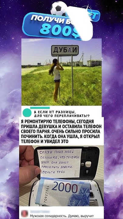 #мем - YouTube