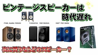 【希少品】Canon S-30 ビンテージスピーカー 英国 希少品】Canon S-30 ビンテージスピーカー 英国 希少品】Canon S