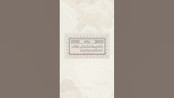 #سورة_الكهف #السديس #ماهر_المعيقلي #اللهم_صل_وسلم_على_نبينا_محمد #جمعة_مباركة #اسلام_صبحي #اكسبلور