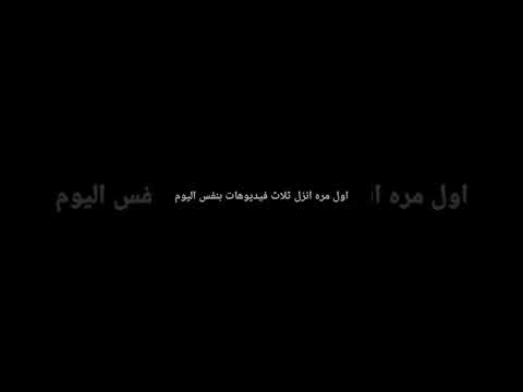 اسم الغنيه أوه نانه شكر ا لحسن استماعكم
