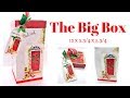 The Big Box 12 x 5.3/4 x 5.3/4 Large Gift Boxes