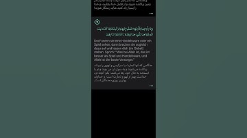 Quran Juz 28 Sure Jumu`ah سورة الجمعة Teil 7