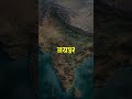 Greater Rajasthan | Phase 2 Integration | RPSC RAS Important   #rajasthanhistory #rpscpreparation