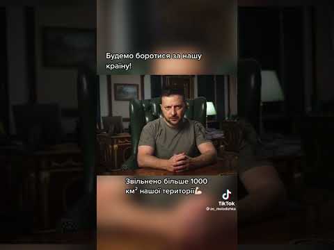 Кривой Рог Зеленский Владимир.