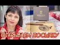 НОВЫЙ ПАРТНЁР⚜️ЛЕДИ САМОЦВЕТ⚜️ИМПЕРИАЛ⚜️proSEREBRO⚜️Новинки с выставки⚜️Танзанит⚜️Турмалин⚜️Родолит