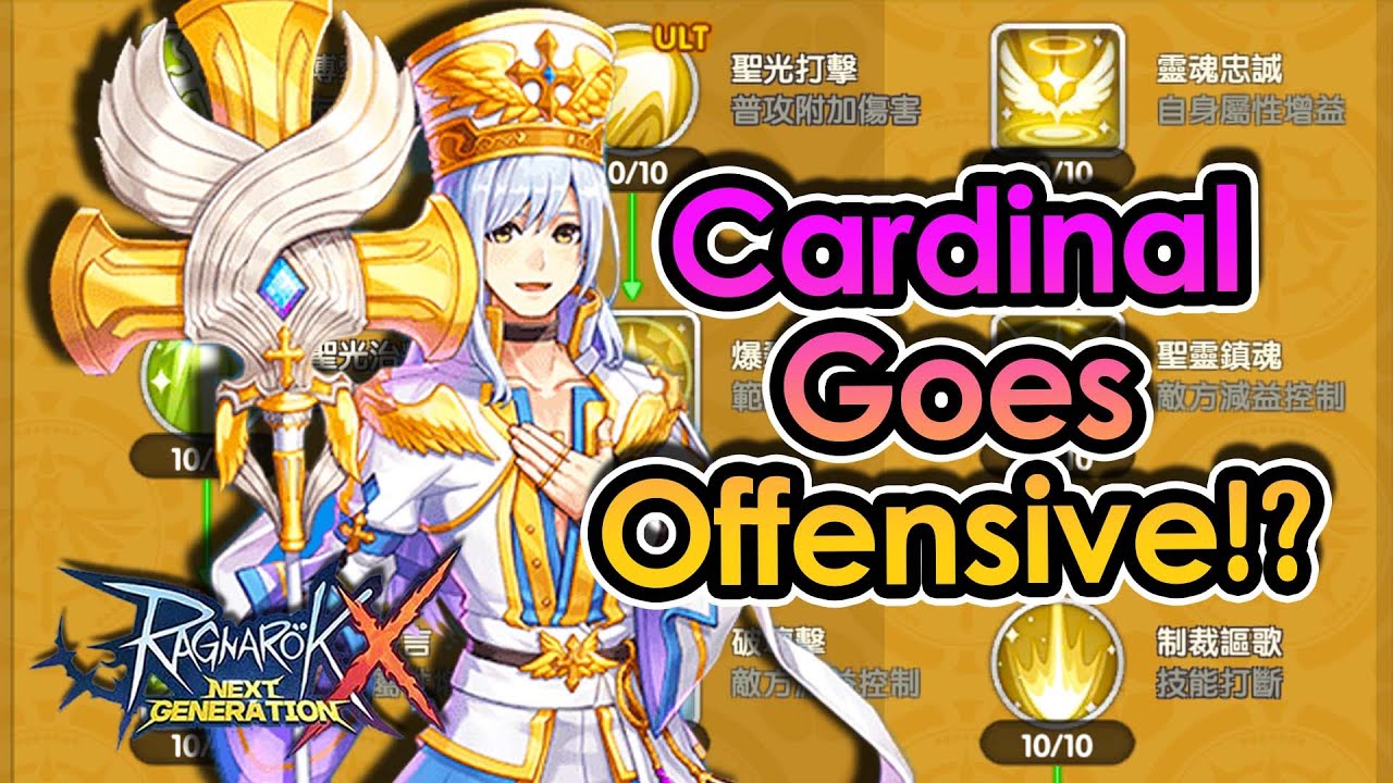 [ROX] Change For Offensive!? 4th Job Cardinal FULL Skill Review | King ...