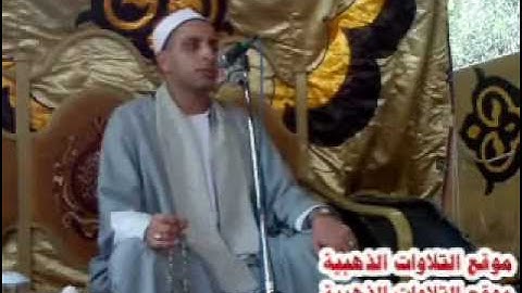 الشيخ محمد حسن الخياط سورة آل عمران 13.09.2012