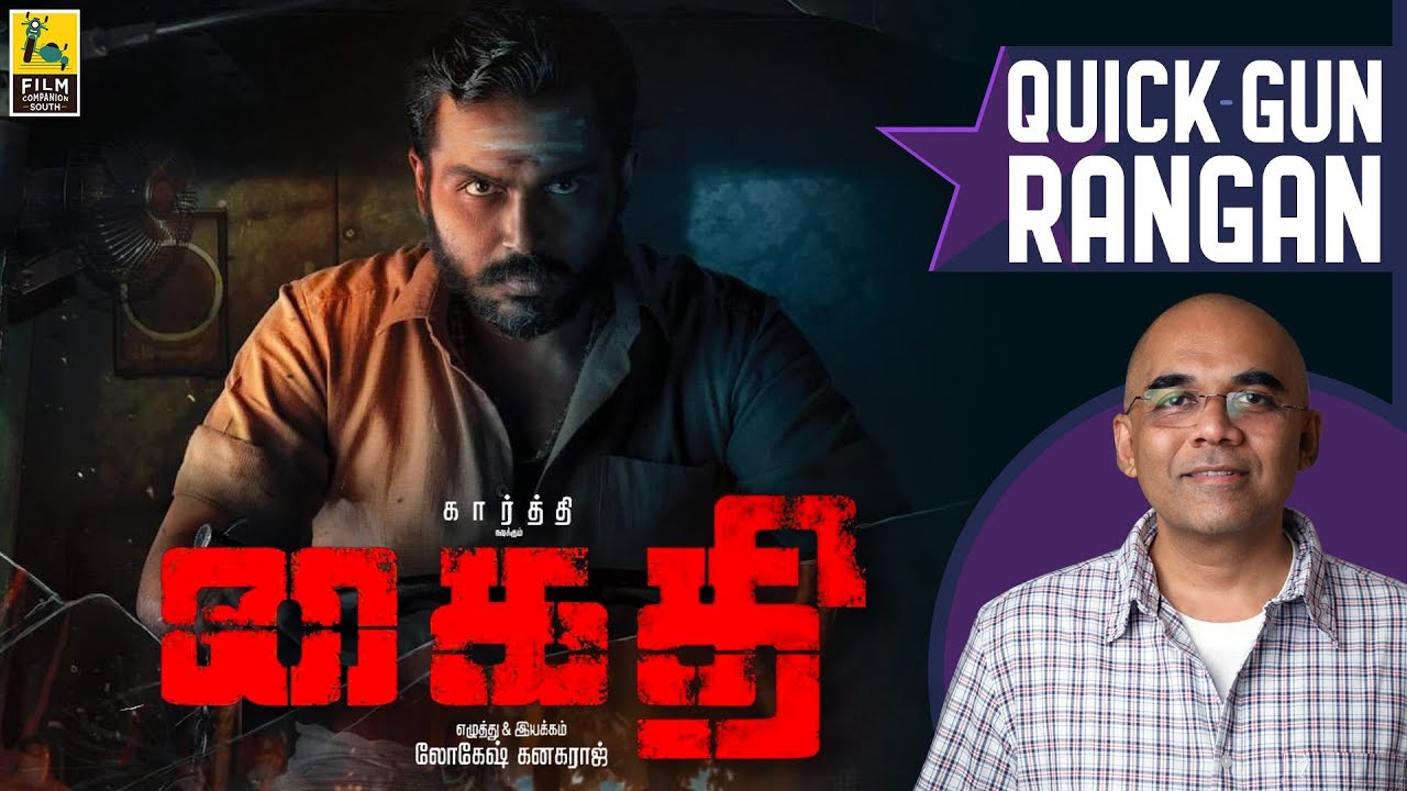 quick movie review tamil