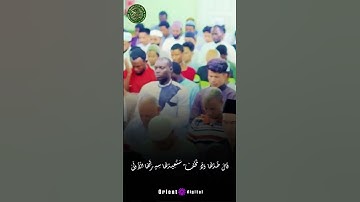 تلاوة تهتز لها القلوب من الشيخ / محمد حسن