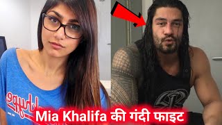 दखए Mia Khalifa क अनख लडई Wwe Wrestlers Fun With Girls