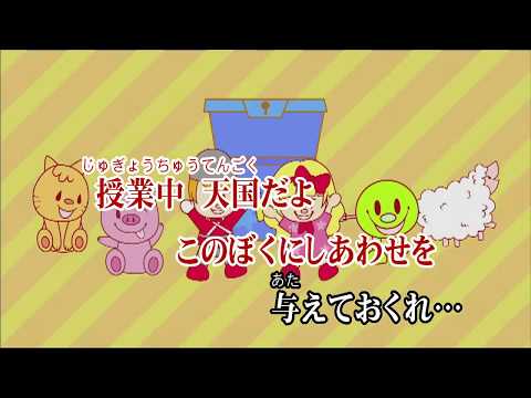 カラオケJOYSOUND カバー 学園天国 ファイン レインばーじょん ファイン レイン 原曲key 歌ってみた