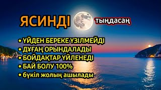 :  鳳  ,   100%,     