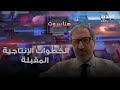 في أول حديث بعد انتخابه رئيس بلدية بيروت يكشف للجديد عن الخطوات الإنتاجية المقبلة في أول حديث بعد انتخابه رئيس بلدية بيروت يكشف للجديد عن الخطوات الإنتاجية المقبلة