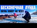 ПЕРВЫЙ ЛЕД 2021!!! БЕШЕННЫЙ КЛЕВ ОКУНЯ!!! ОКУНЬ КЛЮЕТ НА ВСЕ!!!