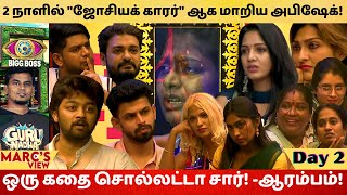 Day 2 | Bigg boss Tamil season 5 Review|Bigg boss Tamil Review |Bigg boss 5 Tamil Review|Marc's View