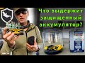 Растворяем защищенный аккумулятор DeWALT DCB205G ч. 2