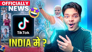 TikTok Unban in India? 😍 Big Update 2025 Explained with Proof | Real or Fake? | Back after 5 years?