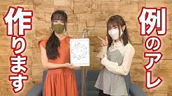 日笠 日高のお日様ぐみ Youtube 日笠 日高のお日様ぐみ Youtube